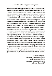 Jak znaleźć miłość, którą warto zachować. Przygotuj się do świadomych relacji